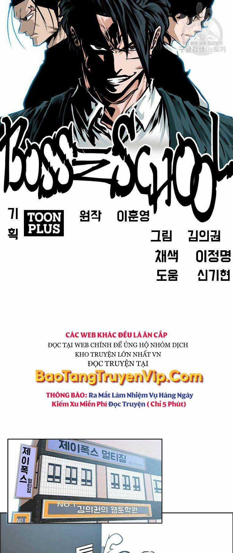 Bá Chủ Học Đường Ss4 Chapter 71 trang 12