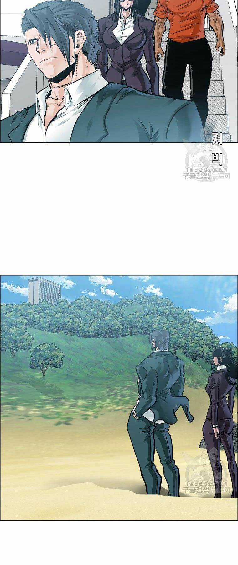 Bá Chủ Học Đường Ss4 Chapter 71 trang 9