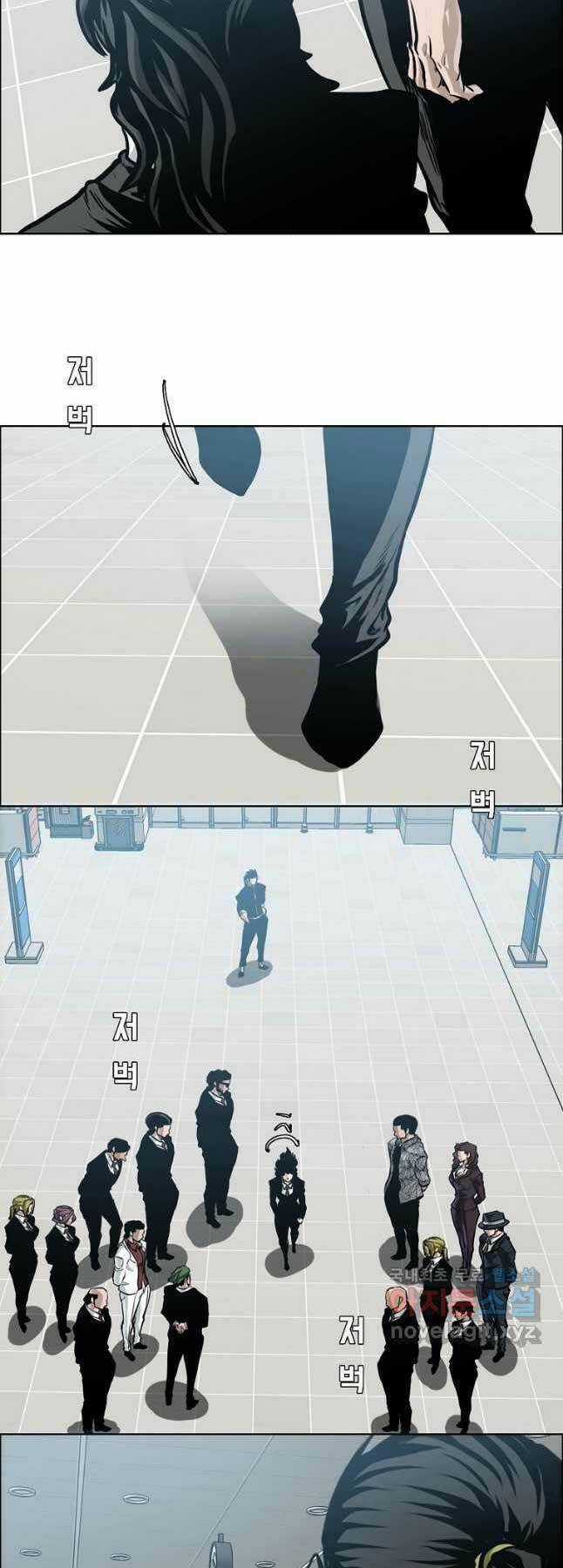 Bá Chủ Học Đường Ss4 Chapter 72 trang 17