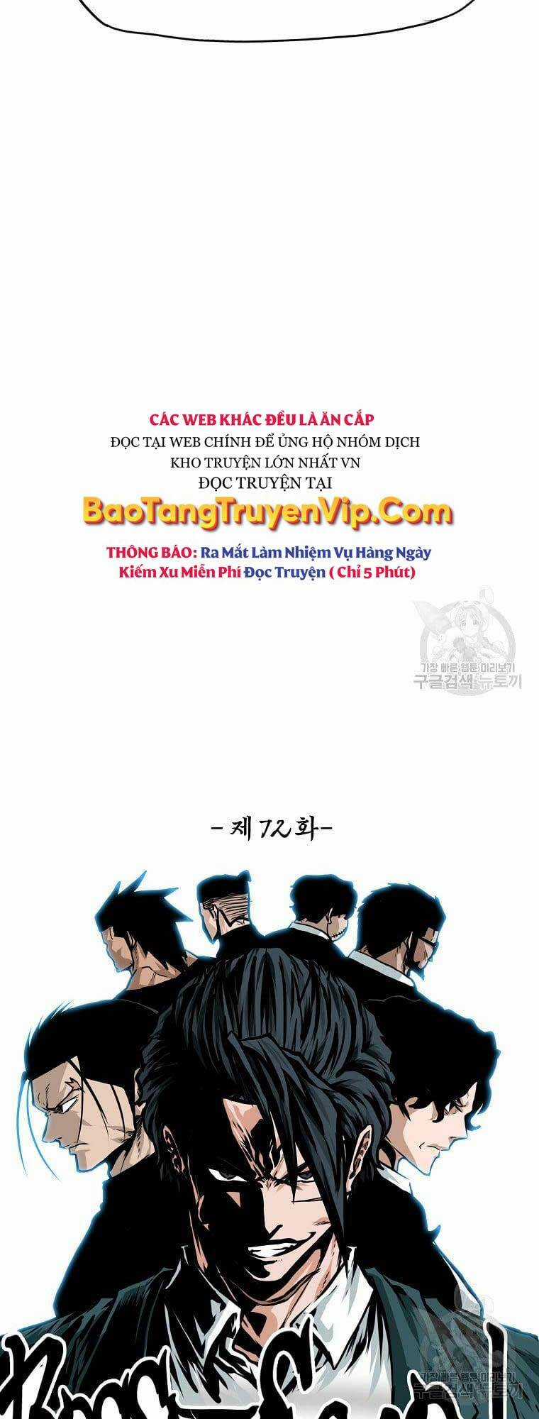 Bá Chủ Học Đường Ss4 Chapter 73 trang 15