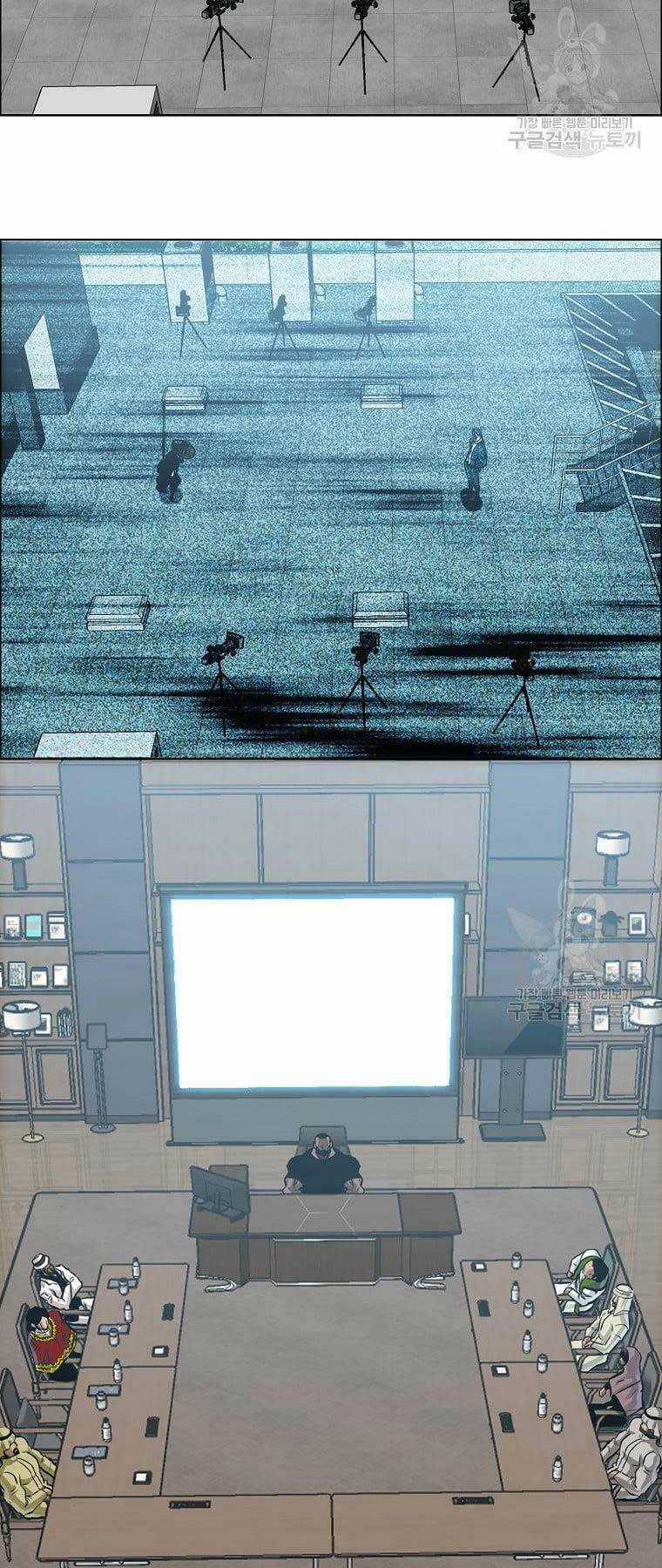 Bá Chủ Học Đường Ss4 Chapter 73 trang 17