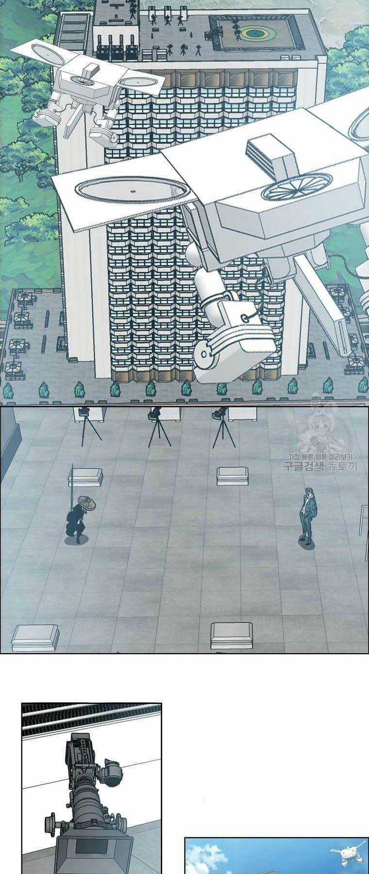 Bá Chủ Học Đường Ss4 Chapter 73 trang 21