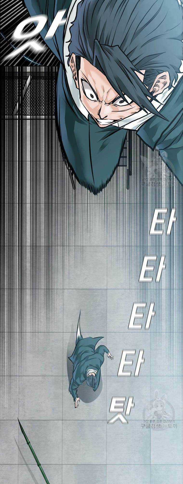 Bá Chủ Học Đường Ss4 Chapter 73 trang 39