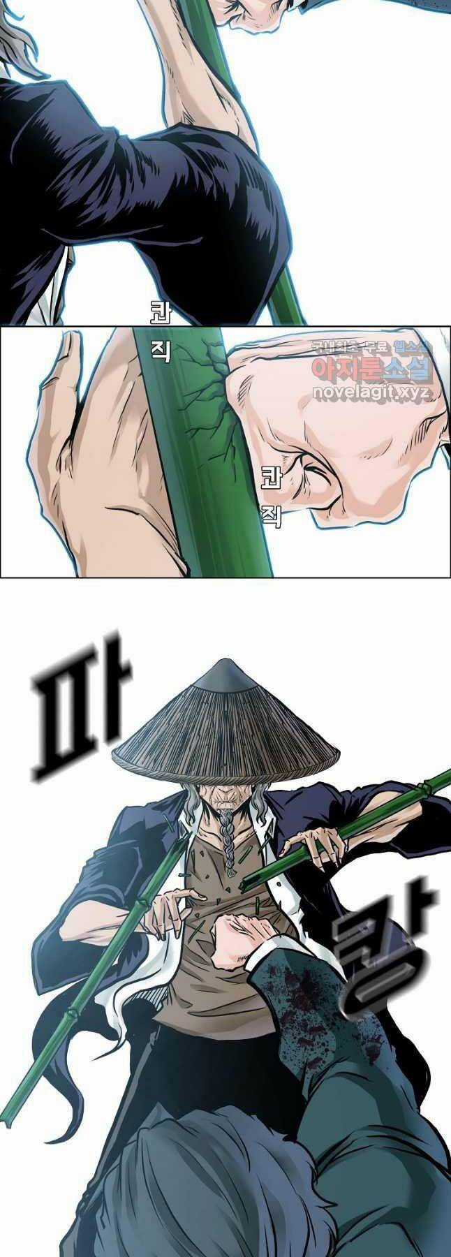 Bá Chủ Học Đường Ss4 Chapter 74 trang 16