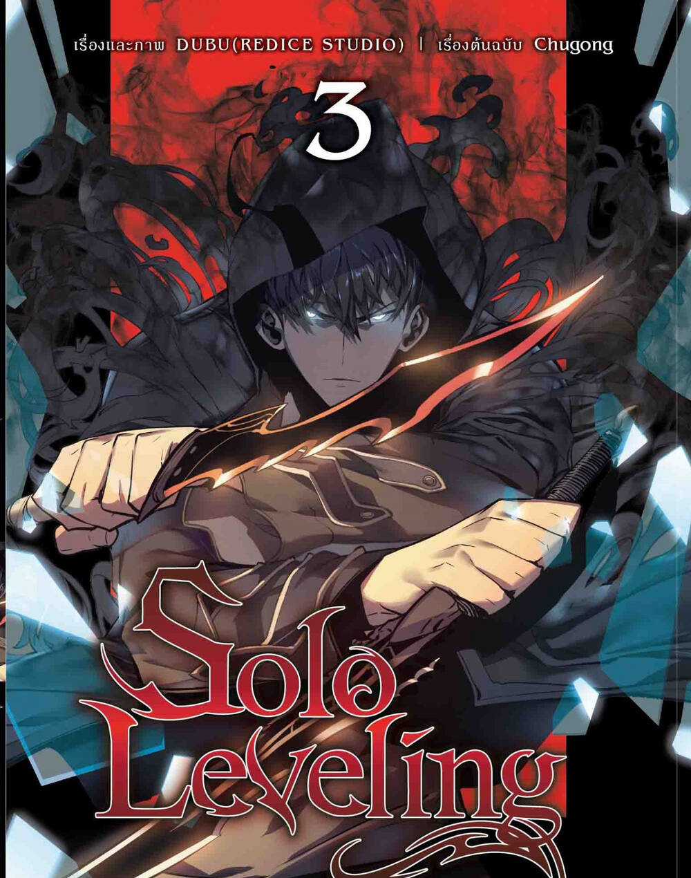 Bá Chủ Học Đường Ss4 Chapter 74 trang 24