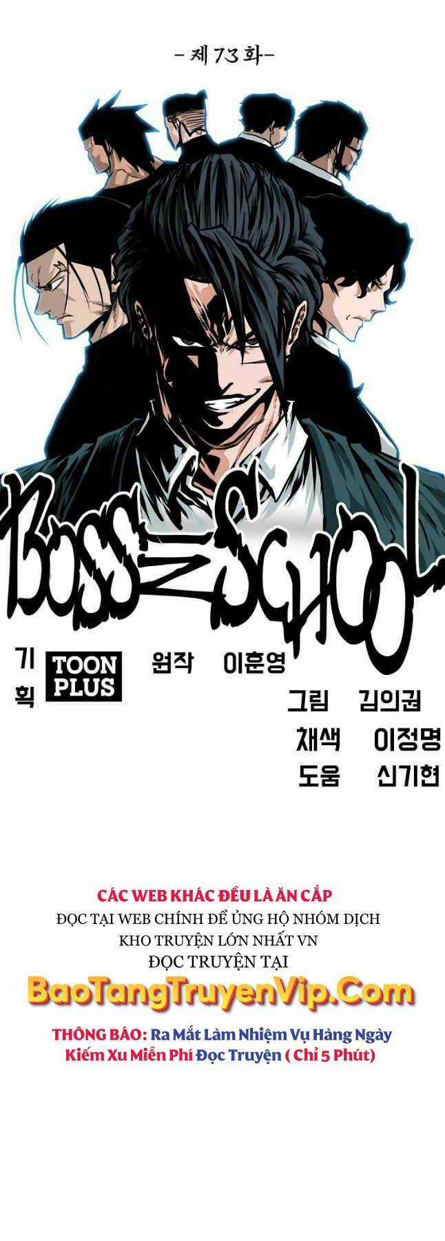 Bá Chủ Học Đường Ss4 Chapter 74 trang 26