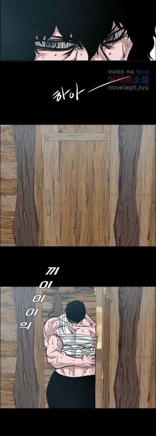 Bá Chủ Học Đường Ss4 Chapter 74 trang 38