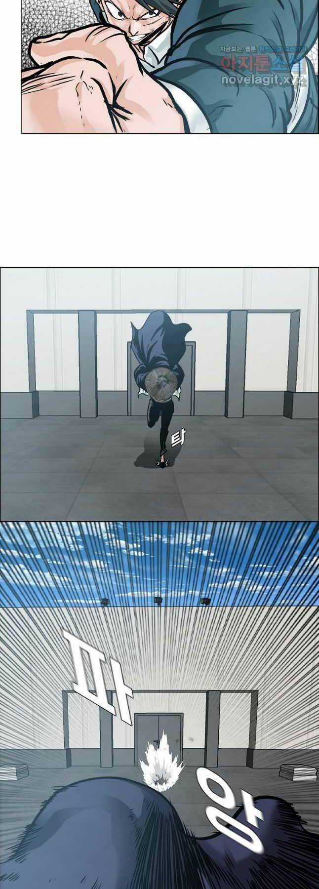 Bá Chủ Học Đường Ss4 Chapter 75 trang 19