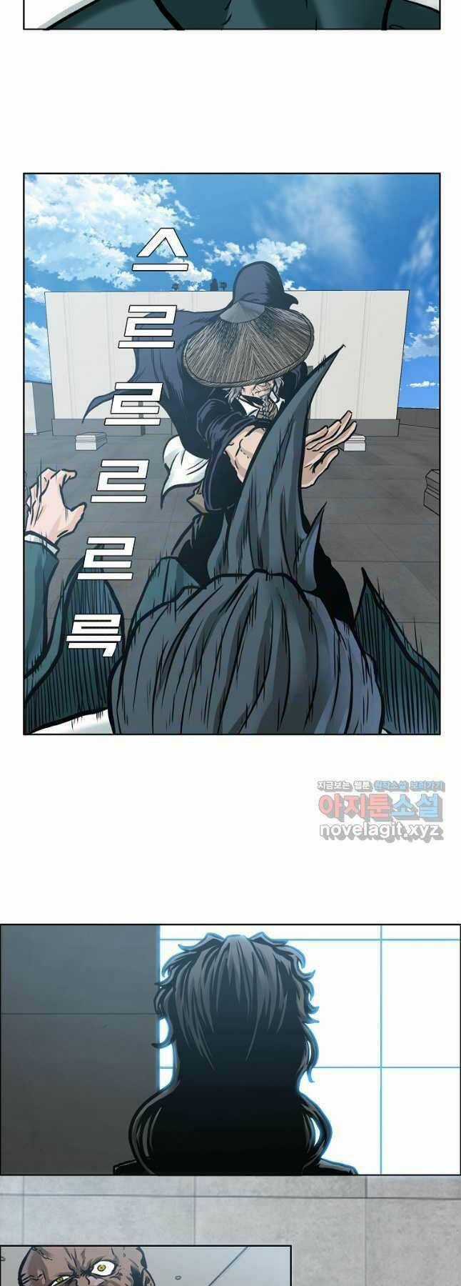 Bá Chủ Học Đường Ss4 Chapter 75 trang 24