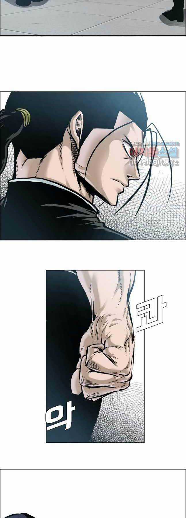 Bá Chủ Học Đường Ss4 Chapter 75 trang 7