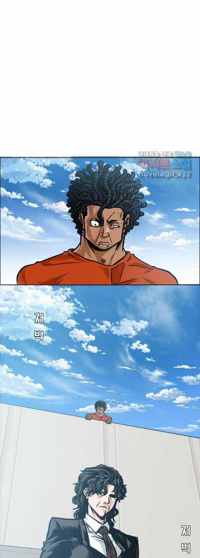 Bá Chủ Học Đường Ss4 Chapter 76 trang 25