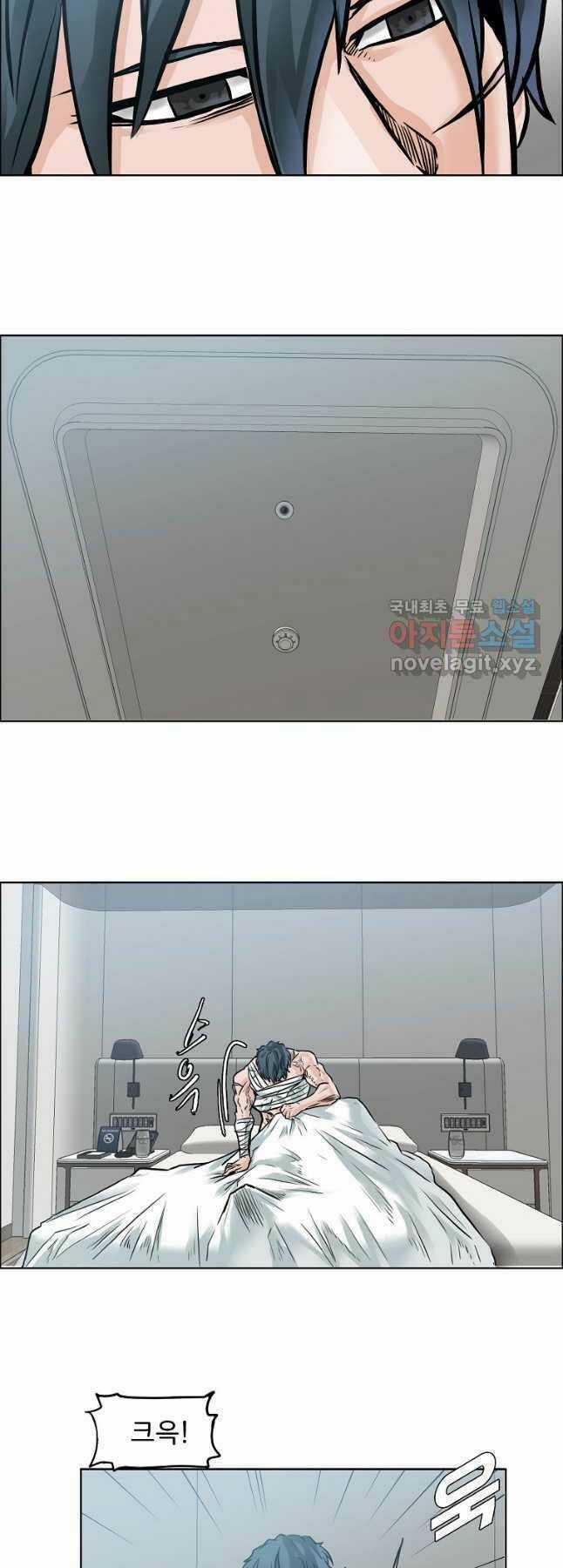 Bá Chủ Học Đường Ss4 Chapter 76 trang 33