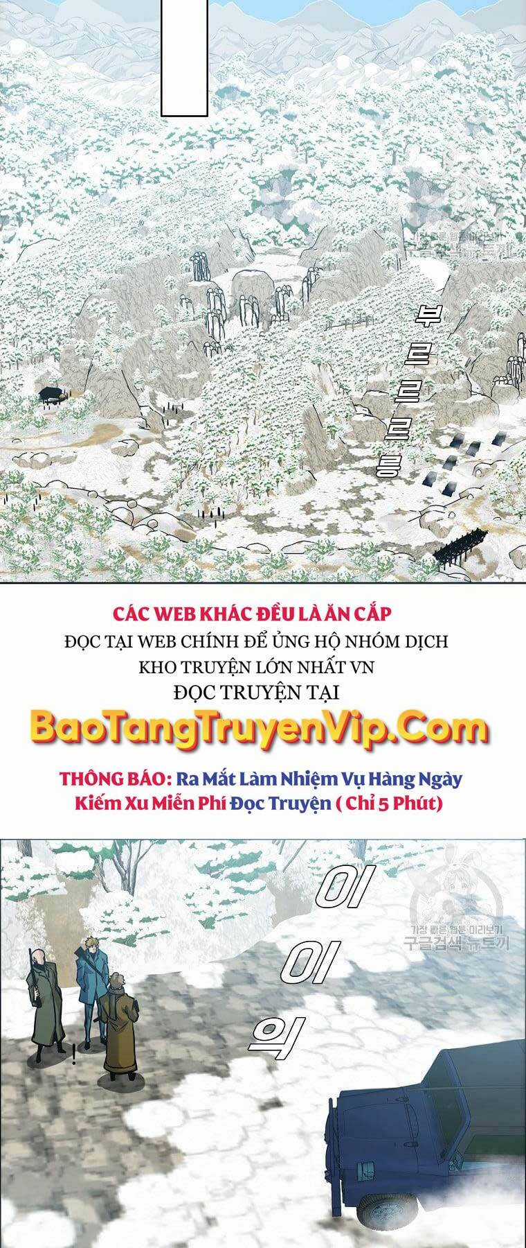 Bá Chủ Học Đường Ss4 Chapter 77 trang 21