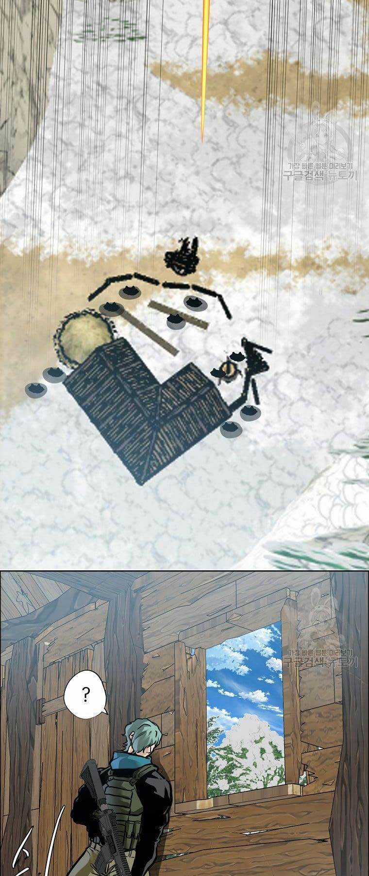 Bá Chủ Học Đường Ss4 Chapter 77 trang 36