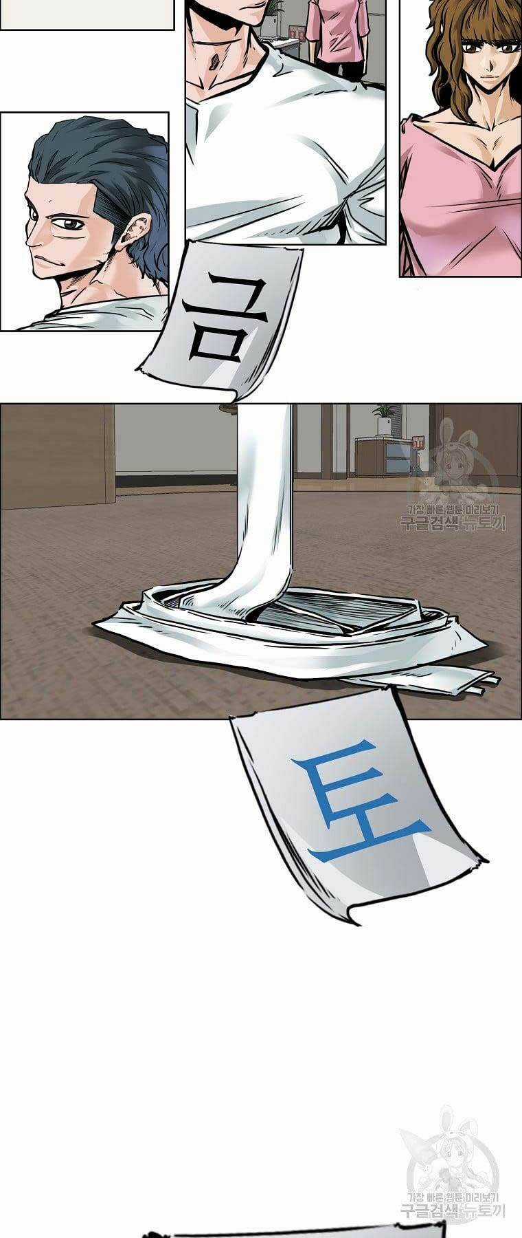 Bá Chủ Học Đường Ss4 Chapter 77 trang 53