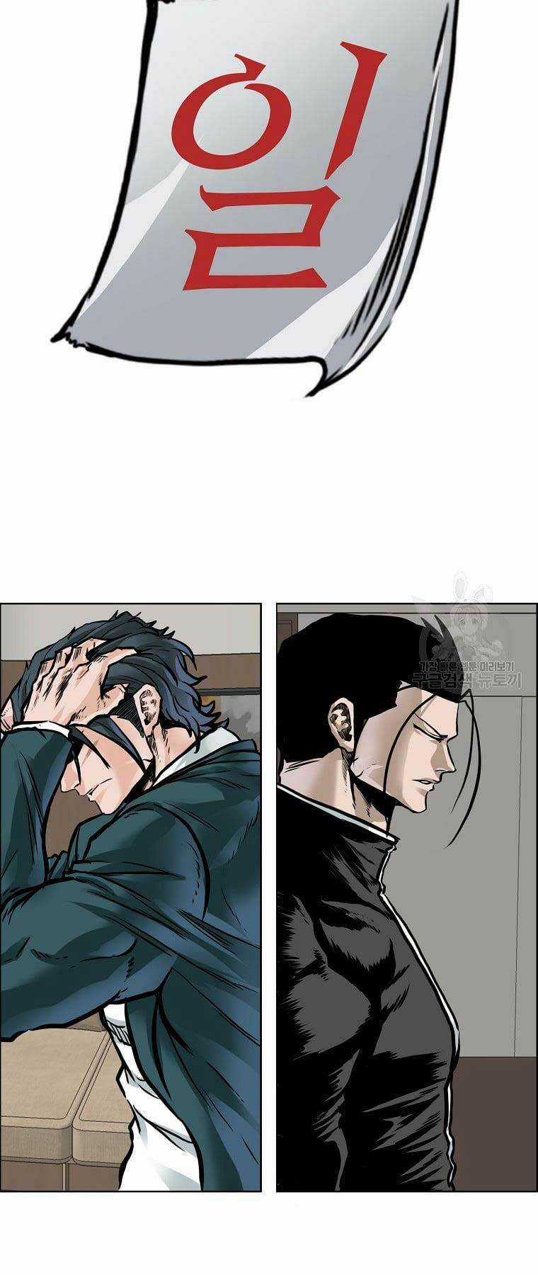 Bá Chủ Học Đường Ss4 Chapter 77 trang 54