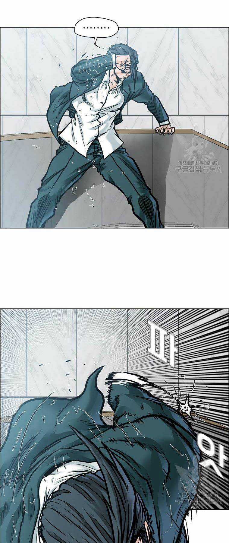 Bá Chủ Học Đường Ss4 Chapter 79 trang 10