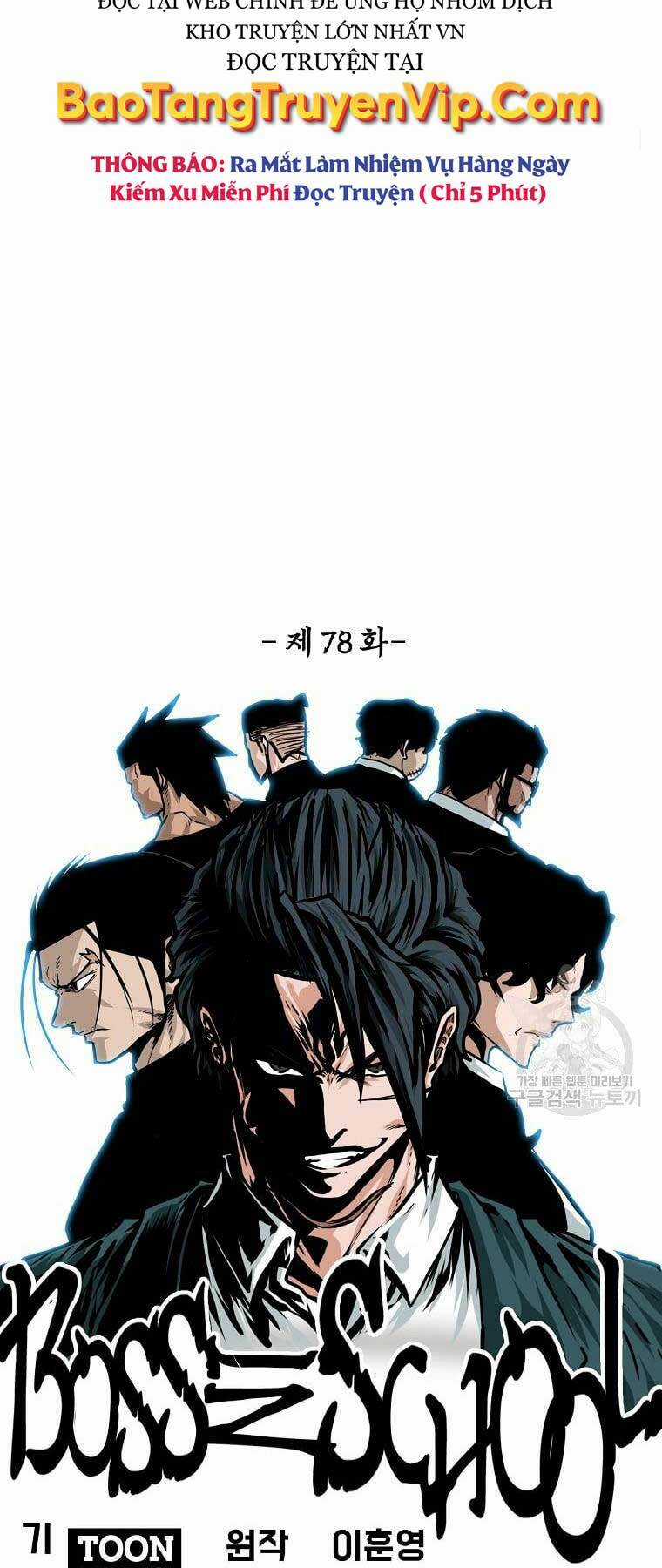 Bá Chủ Học Đường Ss4 Chapter 79 trang 15