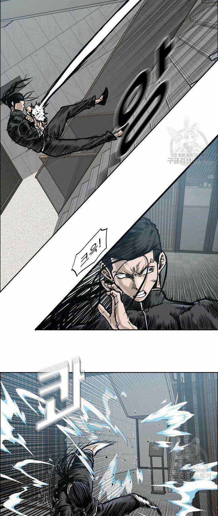 Bá Chủ Học Đường Ss4 Chapter 79 trang 22