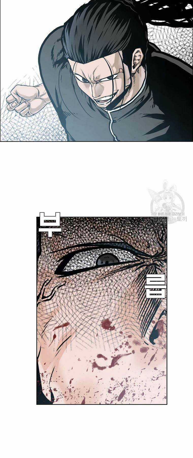 Bá Chủ Học Đường Ss4 Chapter 79 trang 38