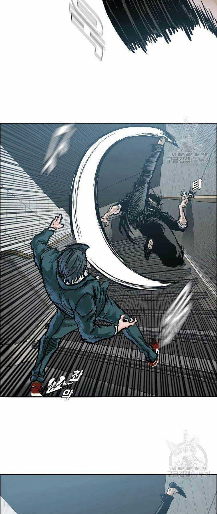 Bá Chủ Học Đường Ss4 Chapter 79 trang 4