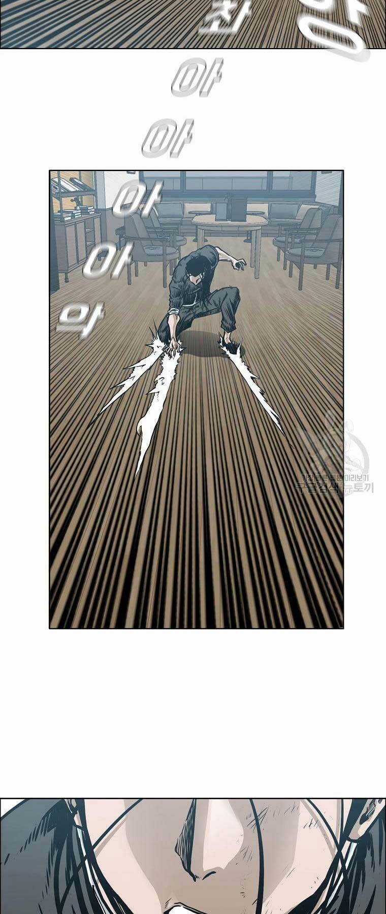 Bá Chủ Học Đường Ss4 Chapter 79 trang 47