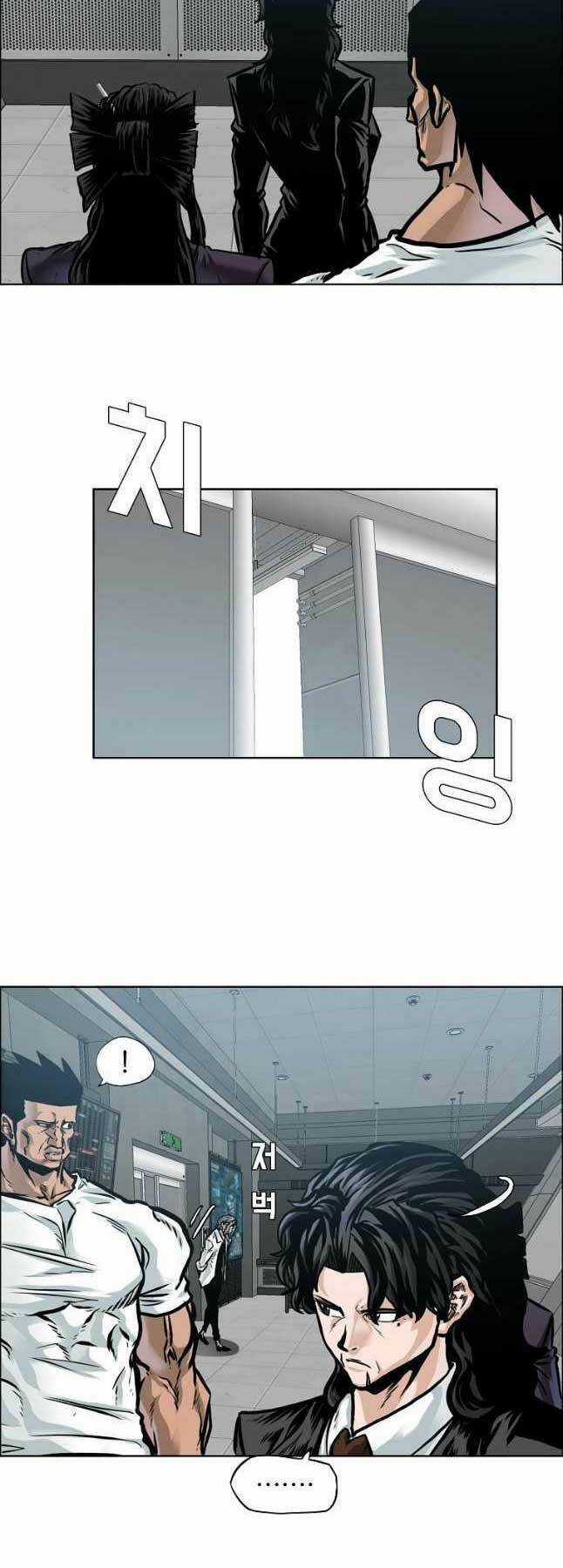 Bá Chủ Học Đường Ss4 Chapter 80 trang 23