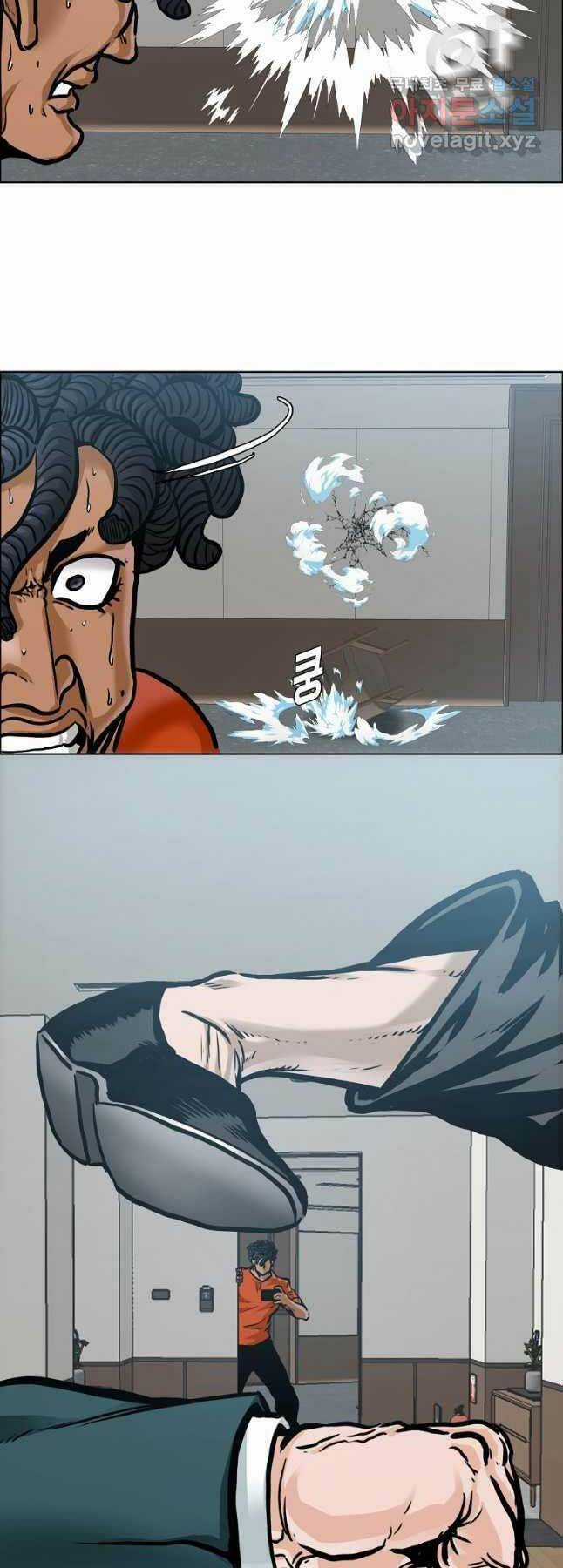 Bá Chủ Học Đường Ss4 Chapter 80 trang 5