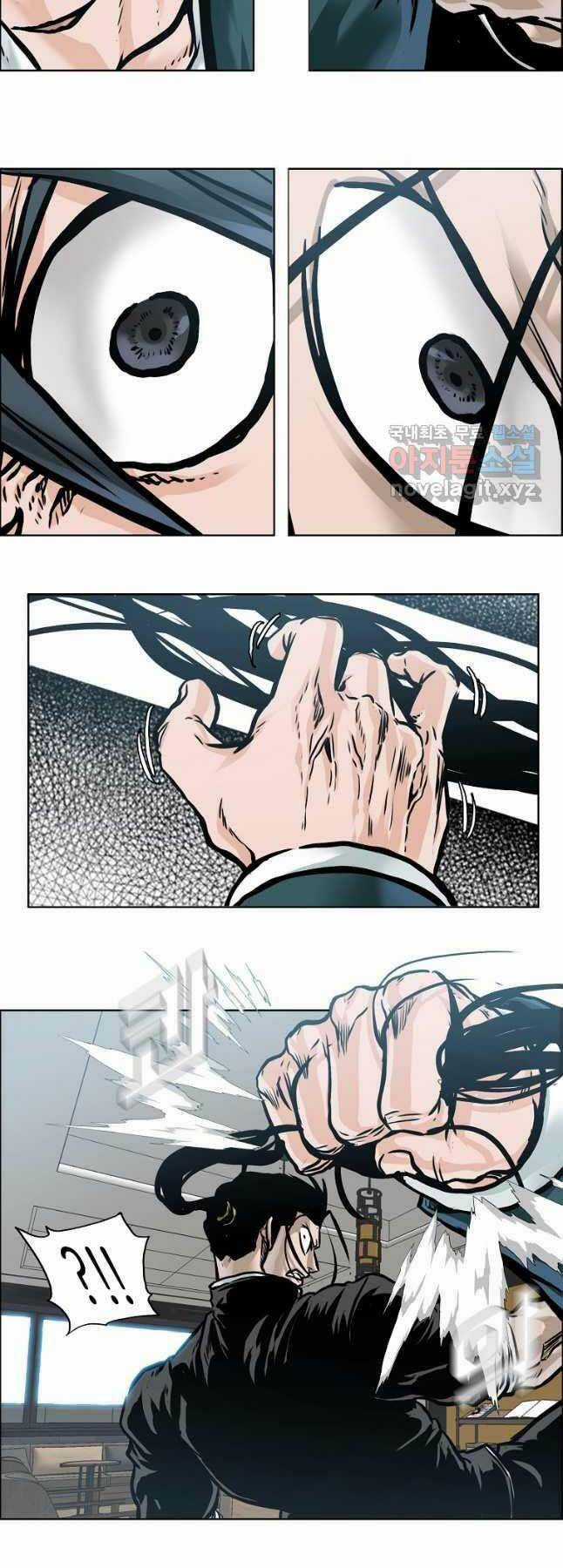 Bá Chủ Học Đường Ss4 Chapter 80 trang 7