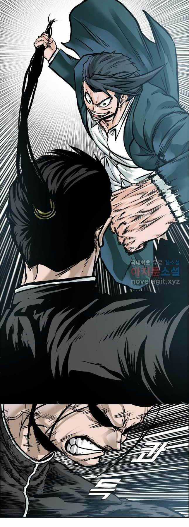 Bá Chủ Học Đường Ss4 Chapter 80 trang 9