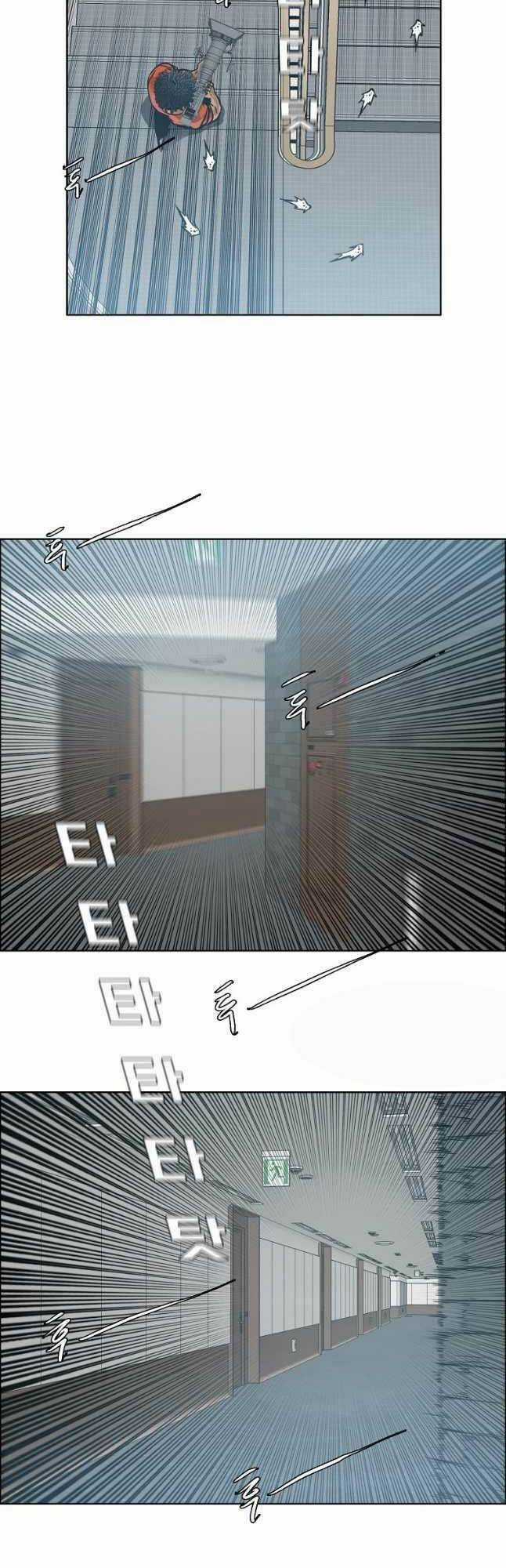 Bá Chủ Học Đường Ss4 Chapter 81 trang 11