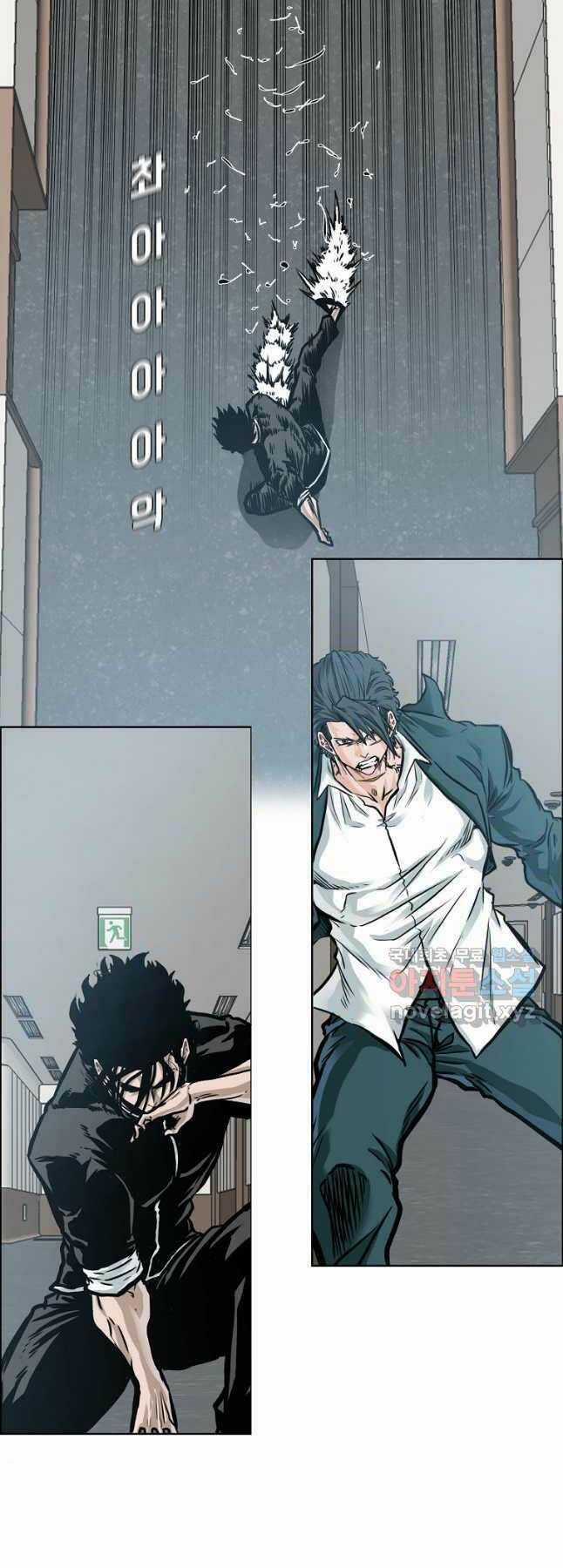 Bá Chủ Học Đường Ss4 Chapter 81 trang 17