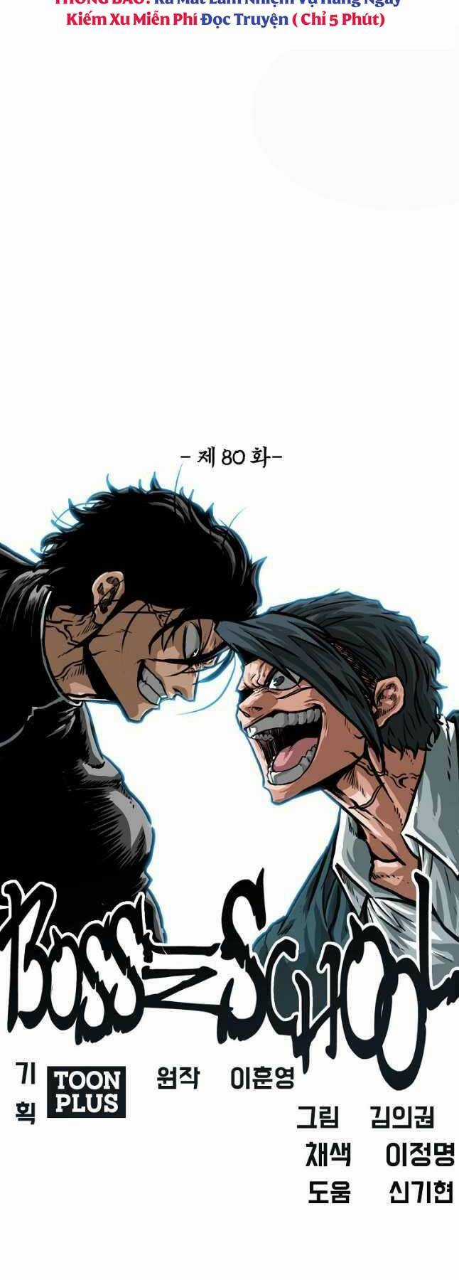 Bá Chủ Học Đường Ss4 Chapter 81 trang 5