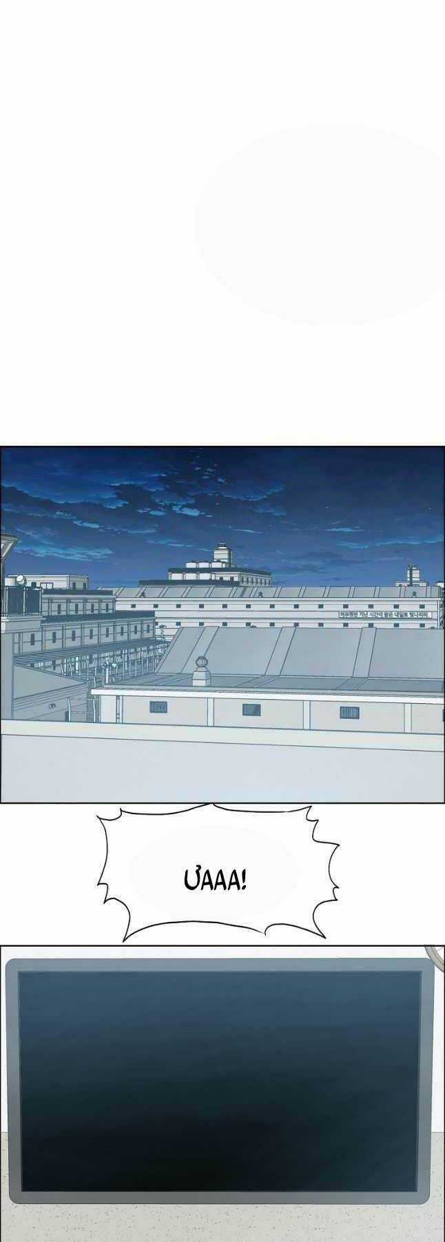 Bá Chủ Học Đường Ss4 Chapter 81 trang 6