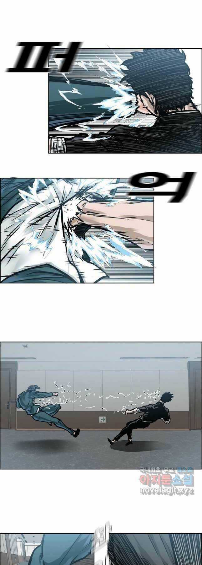 Bá Chủ Học Đường Ss4 Chapter 82 trang 2