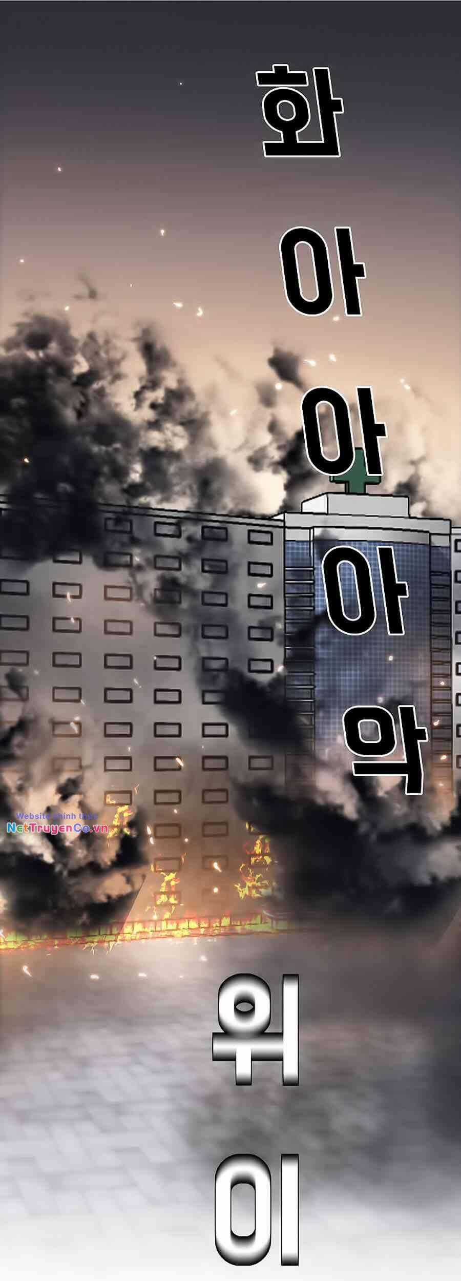 Bá Chủ Học Đường Chapter 131 trang 3