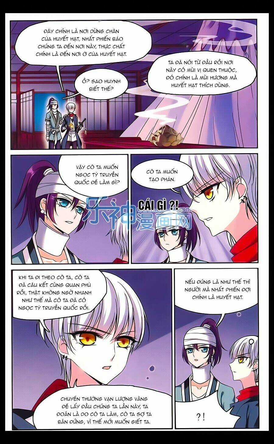 Ba Đạo Tặc Và Tiểu Ngư Chapter 4 trang 6