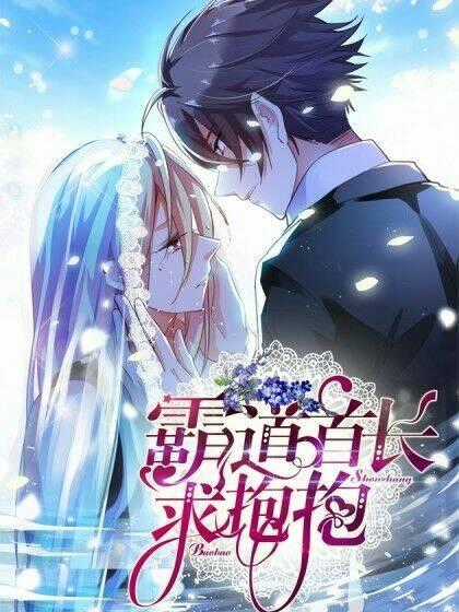 Bá Đạo Thủ Trưởng Muốn Ôm Ôm Chapter 3 trang 1
