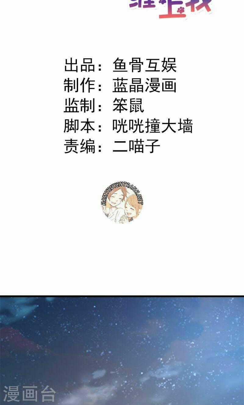 Bá Đạo Tổng Tài Ngạnh Thượng Cung Chapter 34 trang 1