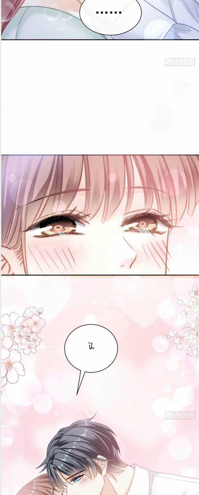 Bá Đạo Tổng Tài Nhẹ Nhàng Yêu Chapter 300 trang 7