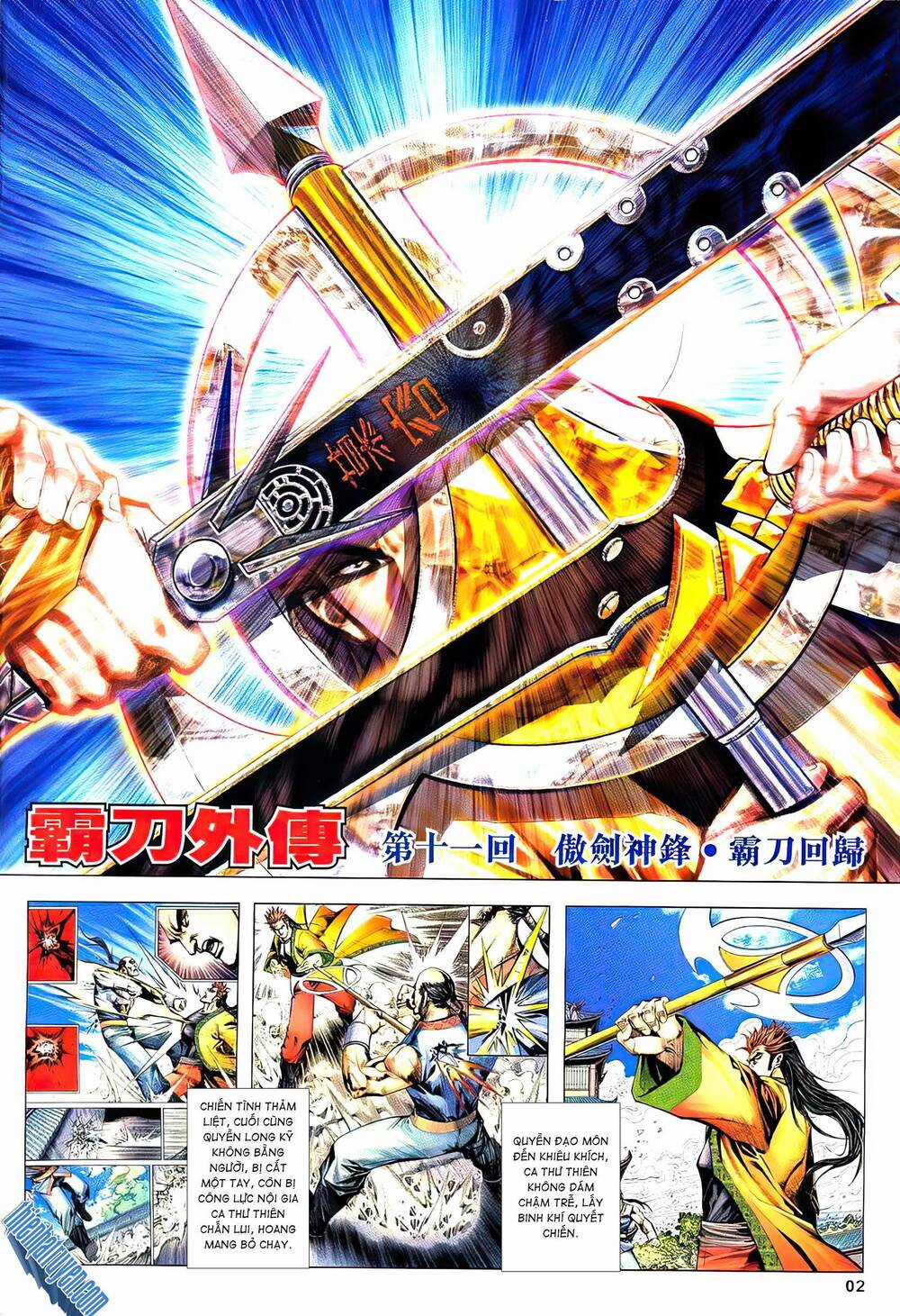 Bá Đao Vô Địch Chapter 19 trang 1