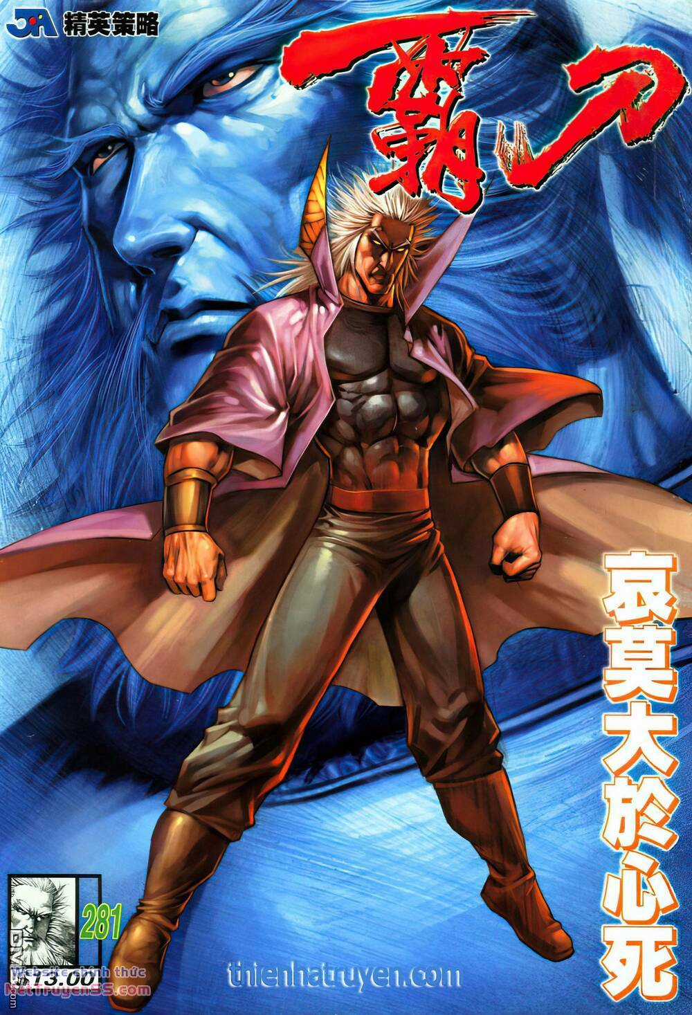 Bá Đao Chapter 281 trang 0