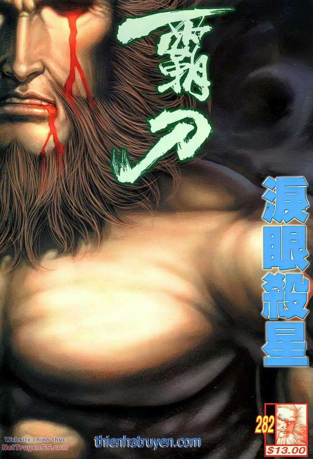 Bá Đao Chapter 282 trang 0