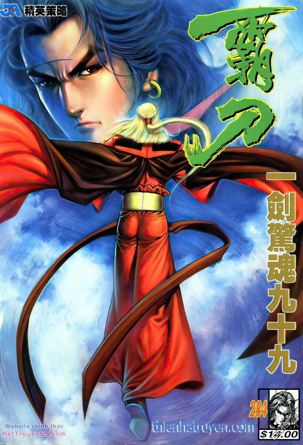 Bá Đao Chapter 284 trang 0