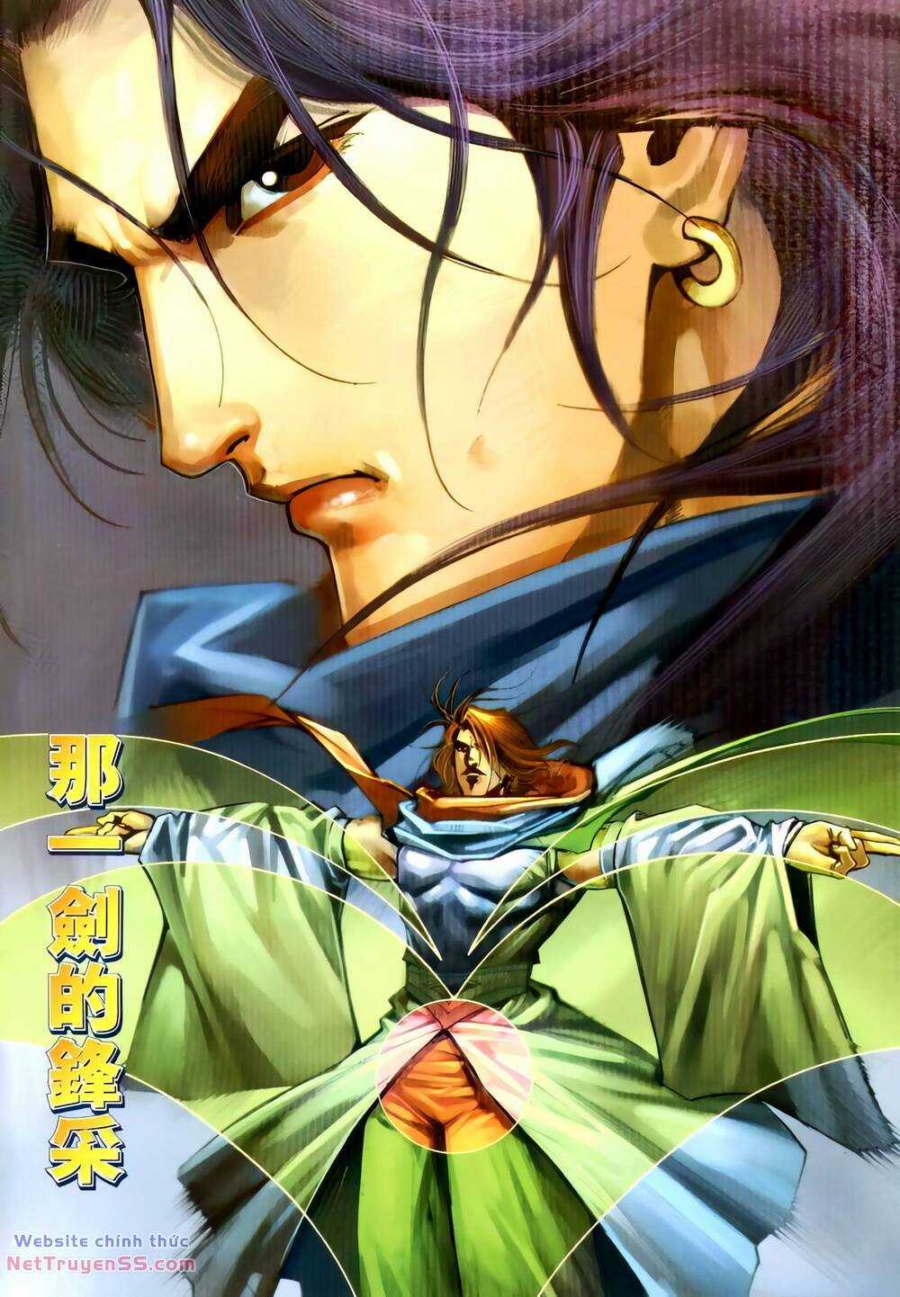 Bá Đao Chapter 294 trang 1