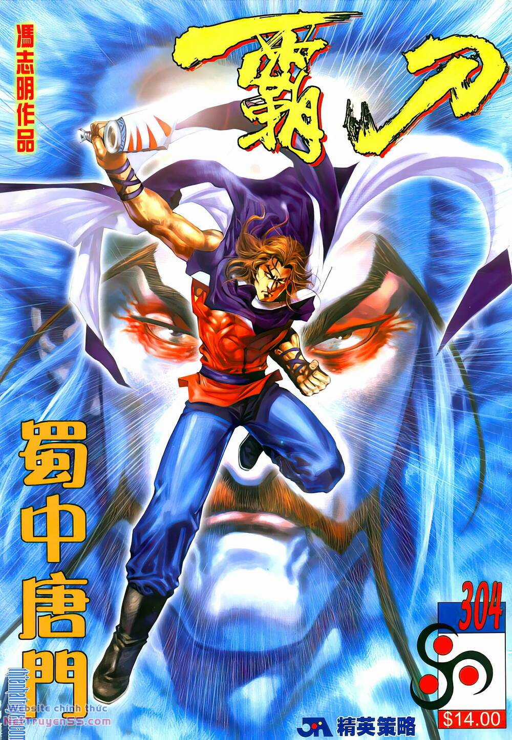 Bá Đao Chapter 304 trang 0