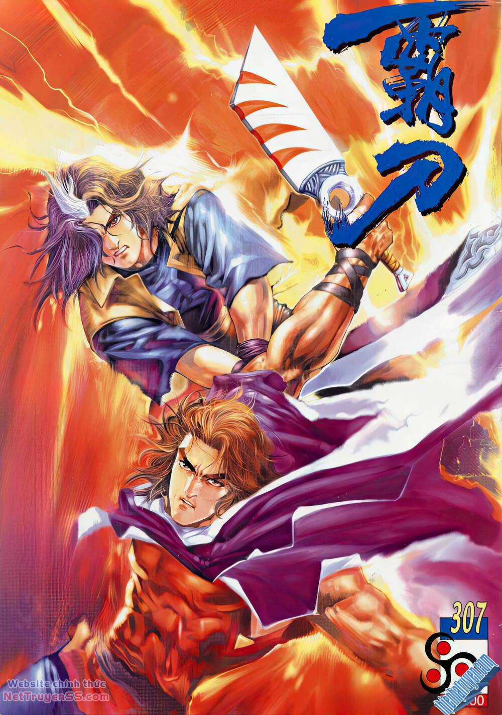 Bá Đao Chapter 307 trang 0