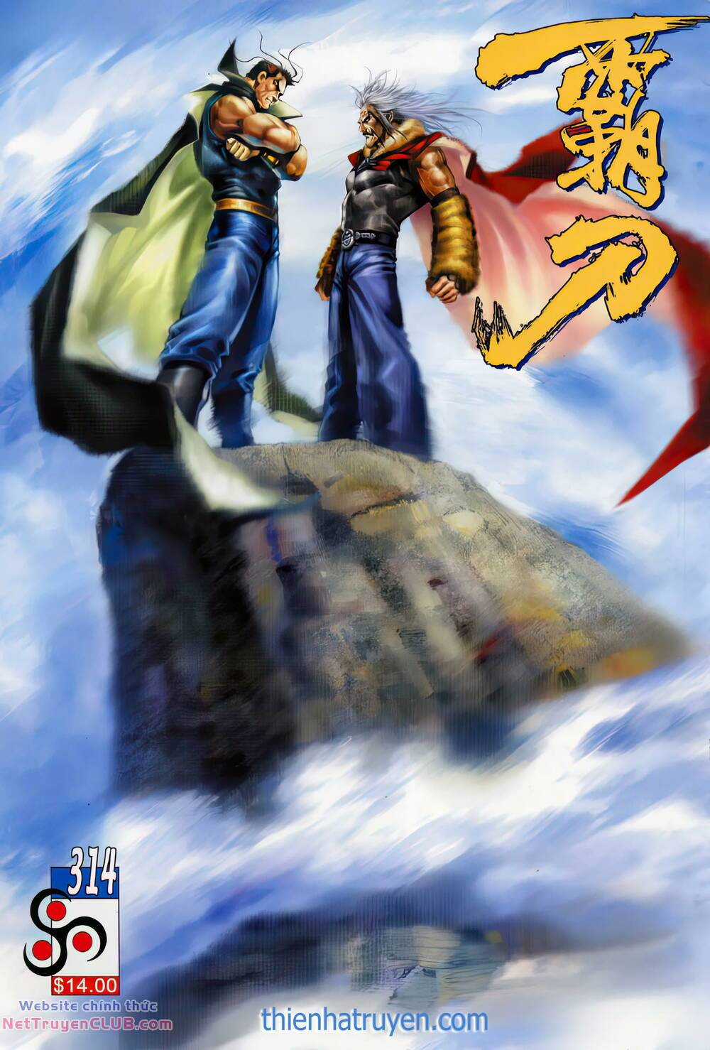 Bá Đao Chapter 314 trang 0