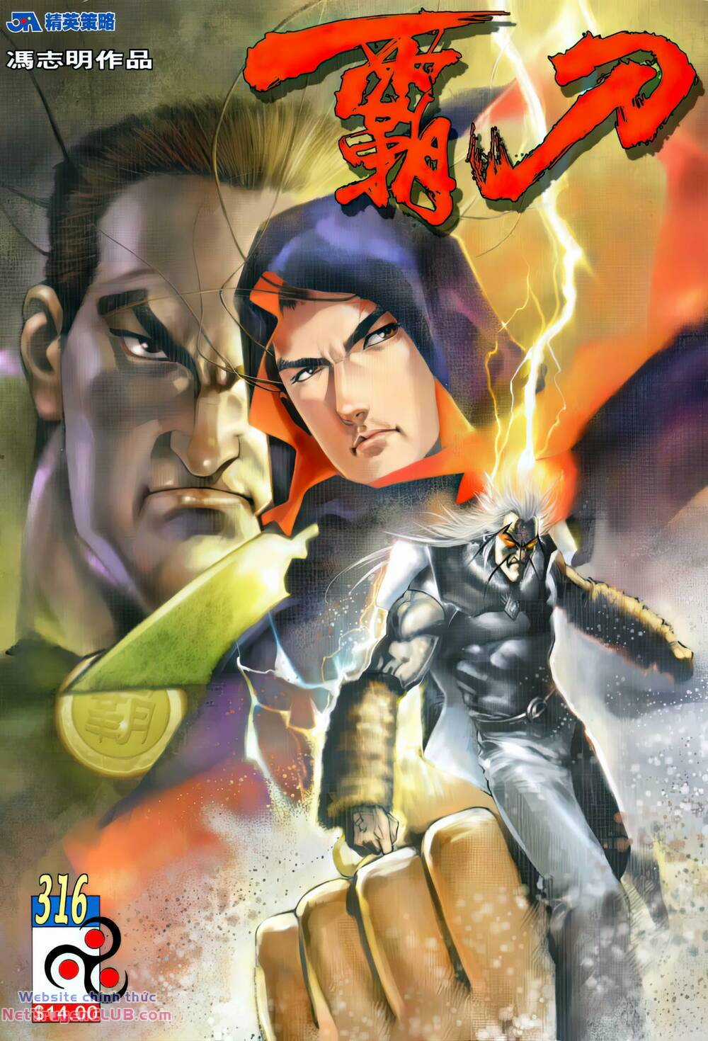 Bá Đao Chapter 316 trang 0