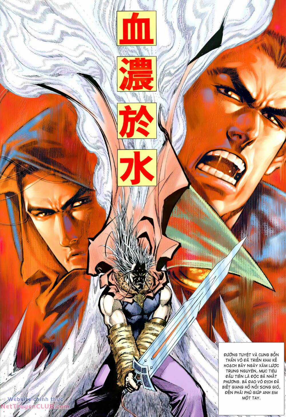 Bá Đao Chapter 316 trang 1